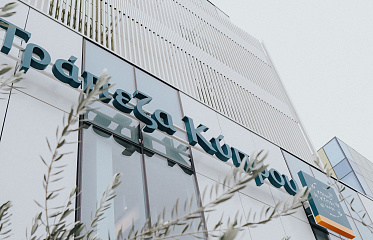 Bank of Cyprus honoured with prestigious awards from Euromoney