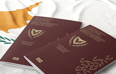 Департамент гражданской регистрации и миграции Кипра завален заявлениями на предоставление гражданства иностранцам