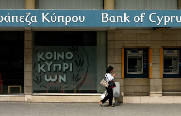 Standard and Poor’s улучшило долгосрочный кредитный рейтинг Bank of Cyprus