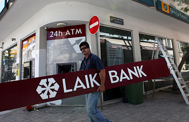 Cyprus will pay compensation to depositors affected by the 2013 financial crisis