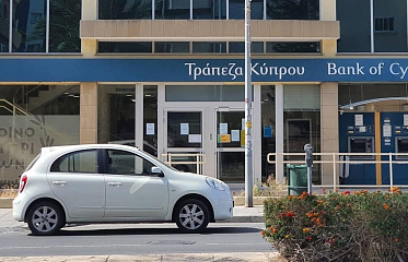 Bank of Cyprus признан лучшим банком Кипра
