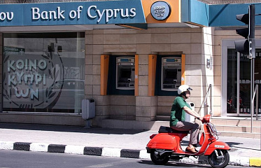 Центробанк Кипра: кредиты и депозиты выросли в сентябре