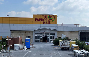 В Пафосе активными темпами продвигается модернизация бывшего торгового центра The Paphos Mall