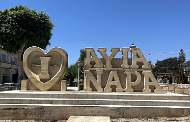 В Айя-Напе завершается реконструкция исторического центра