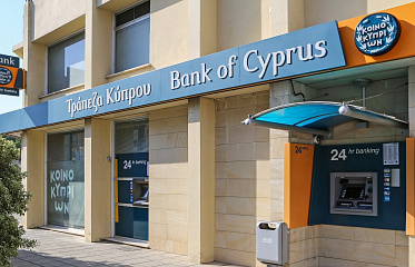 Bank of Cyprus: «Лучший частный банк Кипра 2026 года» по версии журнала Global Finance