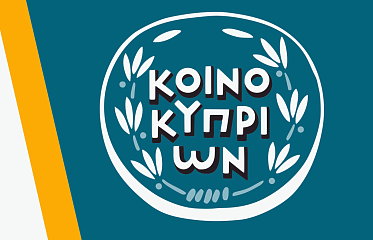 Bank of Cyprus sells off €916 million in non-performing loans to PIMCO 