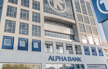 Alpha Bank повышает процентные ставки по депозитам