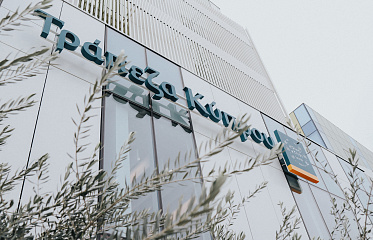 Bank of Cyprus reports profit for 2025