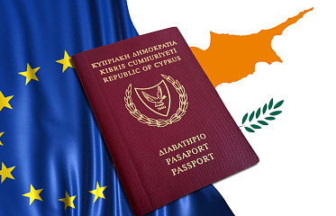Cyprus investment programme recent amendments