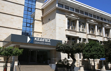 Выплаты госпомощи KEDIPES достигли 1,76 млрд евро