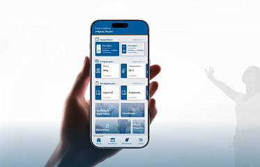 Осенью на Кипре запустят новое приложение myHealth@CY