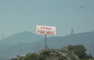 Cyprus for sale