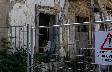 В Ларнаке запустили сайт для проверки аварийных зданий