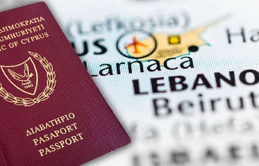 Паспорт Кипра — один из самых сильных в мире