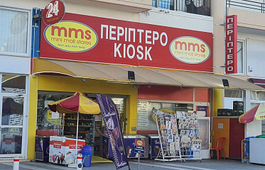 Сколько стоит купить или арендовать магазин на Кипре?