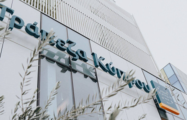 Bank of Cyprus reported earnings for the first quarter of 2024