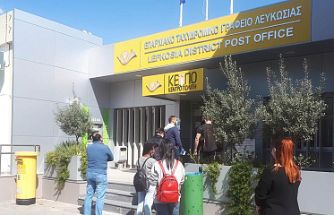 Кипрская почта в 2026 году: практические советы по быстрой доставке посылок