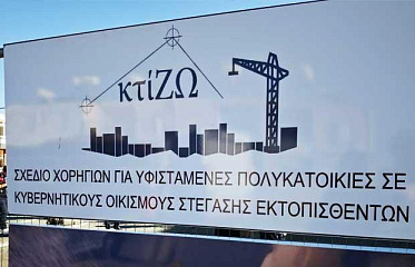 Будущее программы «КтиЗо» под вопросом