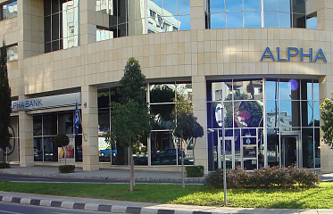 Alpha Bank отчитался о прибыли за первый квартал 2026 года