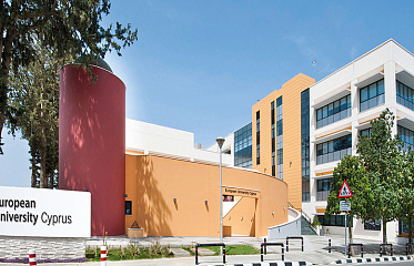 В Европейском университете Кипра появится новый корпус лечебно-стоматологического отделения