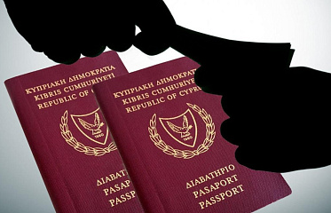 Кипр предоставил более семи тысяч «золотых» паспортов иностранцам