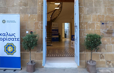 В центре Никосии торжественно открыли первое муниципальное общежитие для студентов