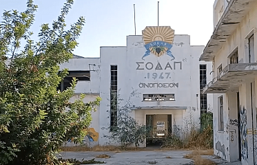 Территорию винного завода SODAP в Лимассоле преобразуют в IT-квартал