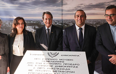 Президент Кипра заложил первый камень в фундамент нового археологического музея