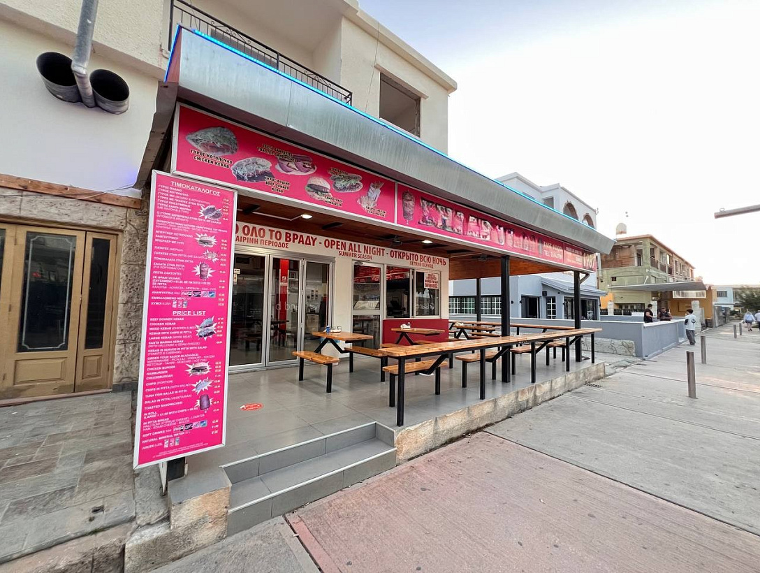 Business in Paphos