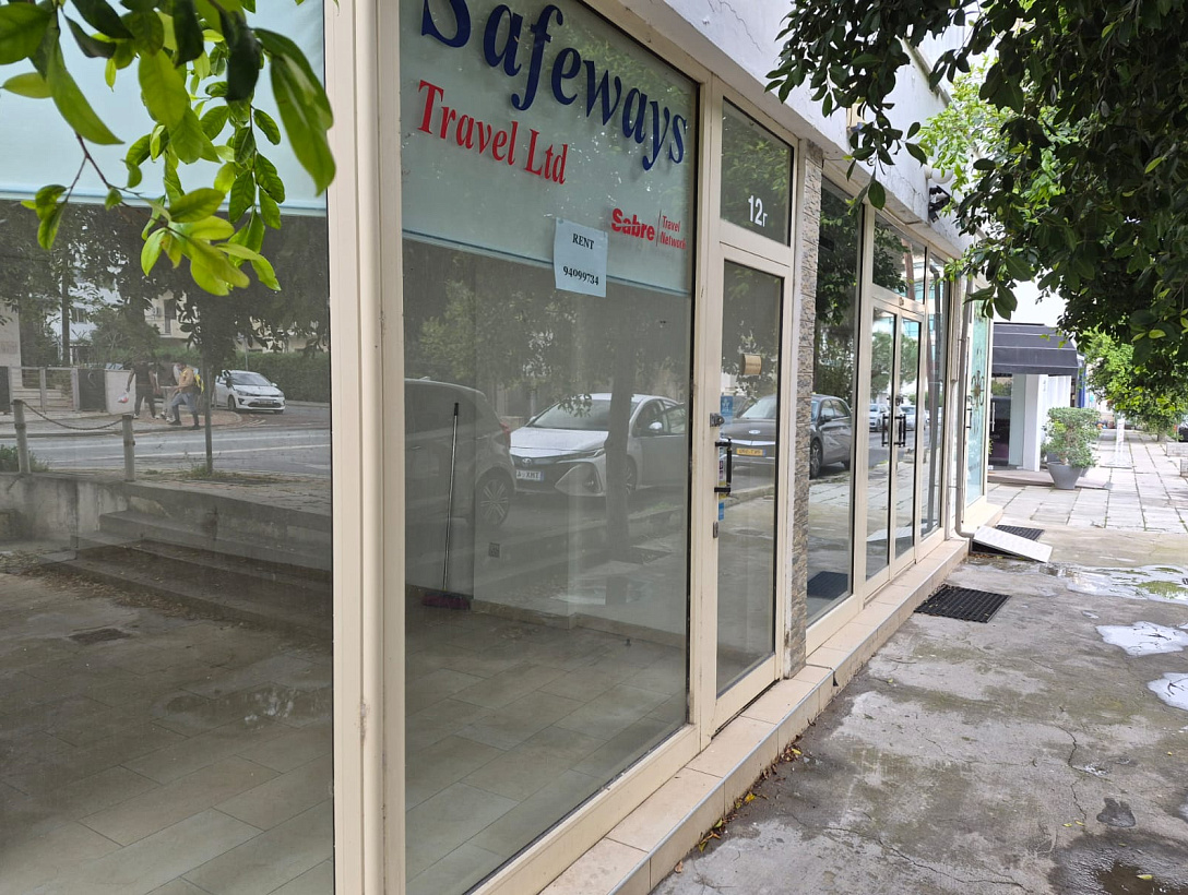 Офис в Никосии