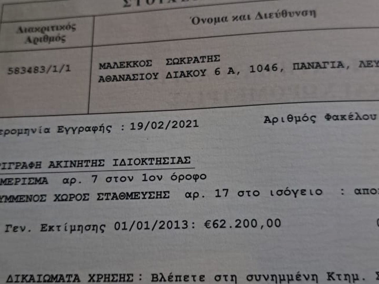 Photo 15