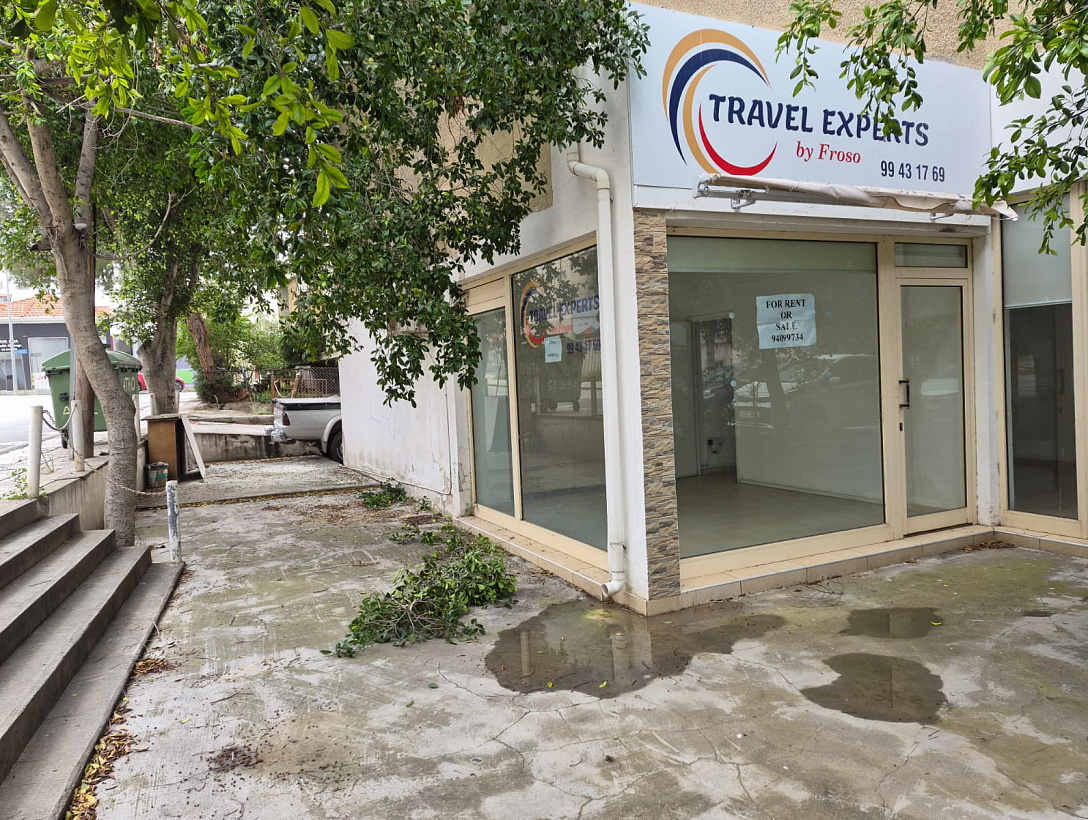 Офис в Никосии