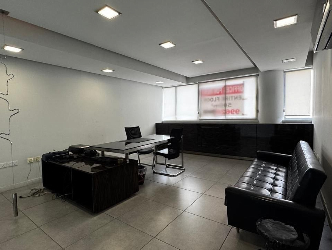 Office in Limassol
