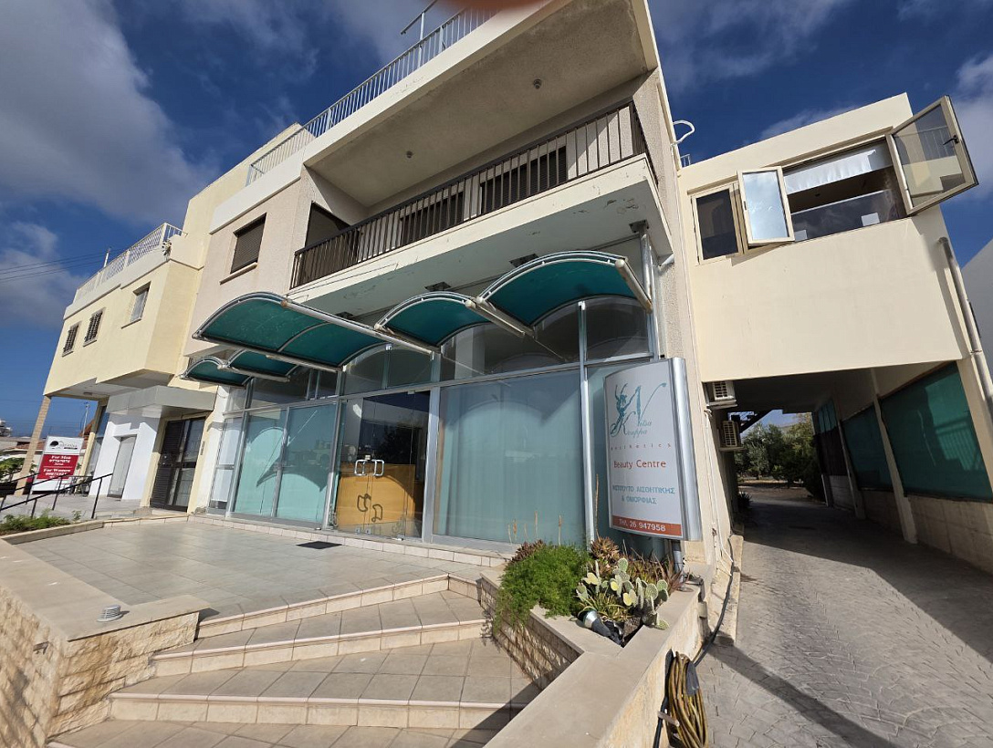 Business in Paphos