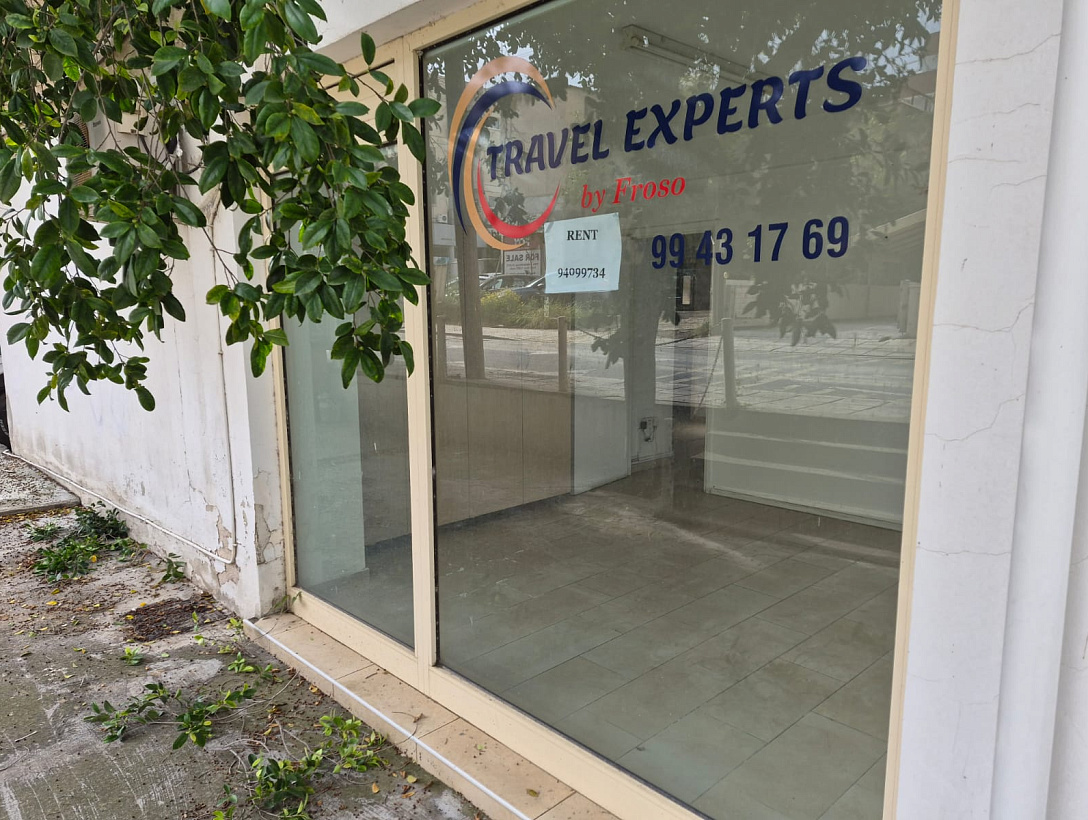 Офис в Никосии