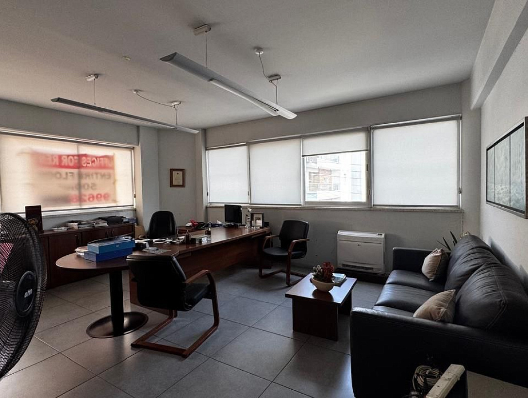 Office in Limassol