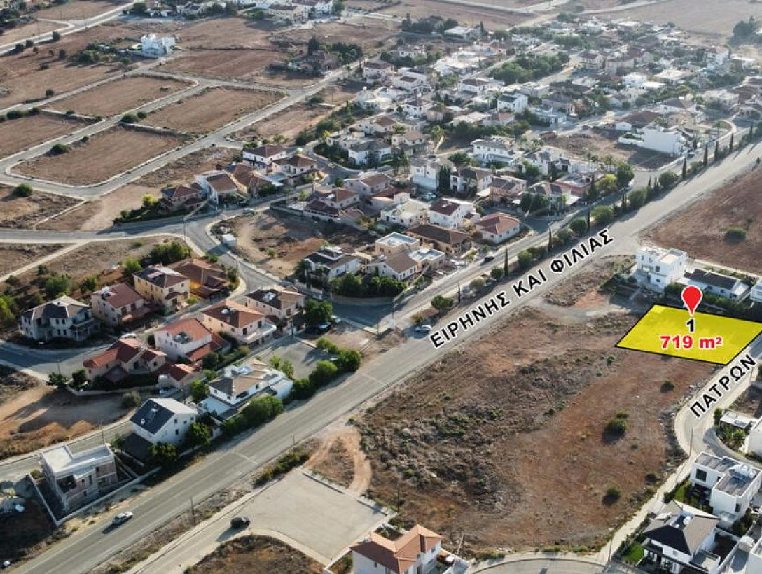 Land in Nicosia