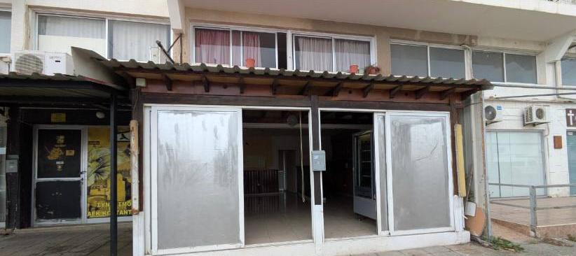 Commercial in Larnaca