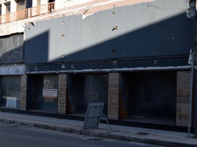 Commercial in Paphos