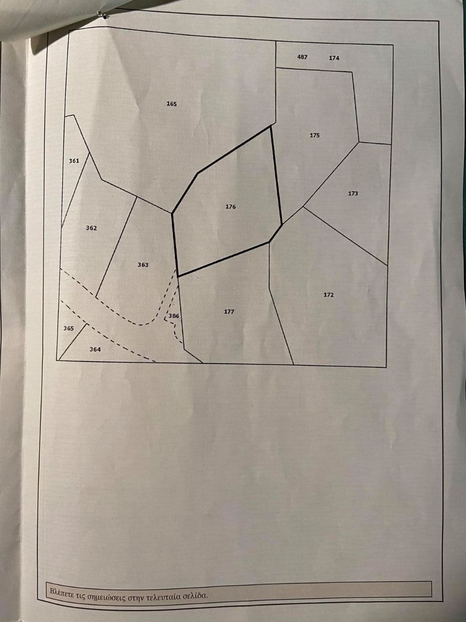 Land in Limassol № 218582 2